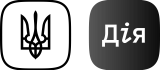 1280px-Логотип_сервісу_Дія.svg